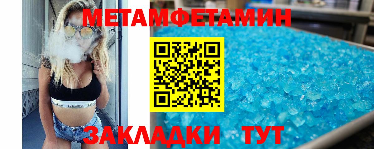 АМФЕТАМИН VHQ Воронеж