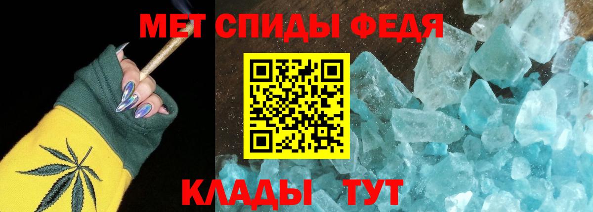 АМФЕТАМИН Розовый  Вход с VPN  Воронеж 