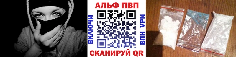 цены   даркнет какой сайт  А ПВП Crystall  Воронеж 