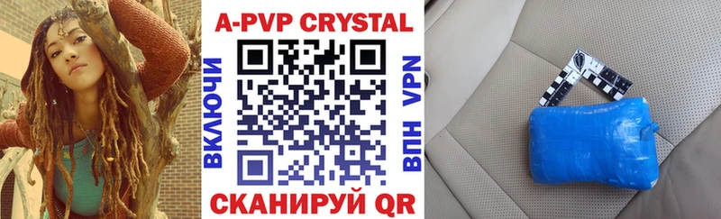 Alpha-PVP СК Воронеж