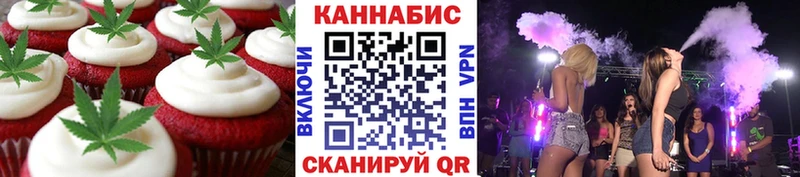 Еда ТГК марихуана  Воронеж 