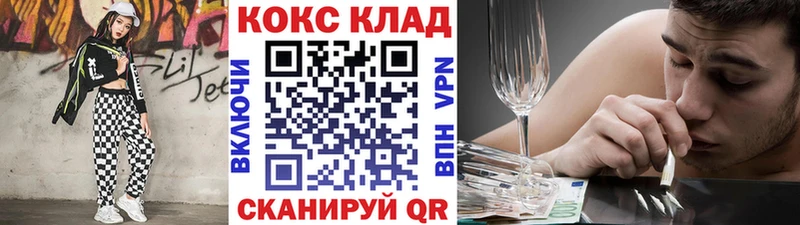 Кокаин Колумбийский  Воронеж 