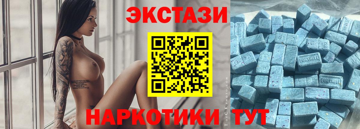 Воронеж  Экстази 280мг  mega ССЫЛКА  ЭКСТАЗИ louis Vuitton  Вход с VPN 