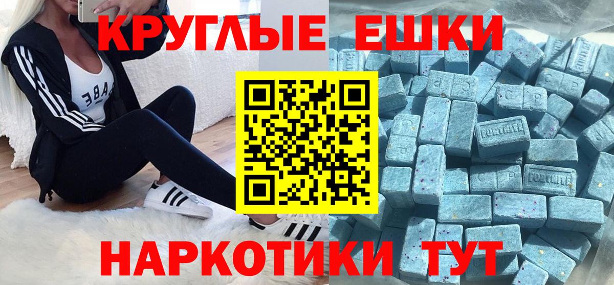 Экстази DUBAI Воронеж