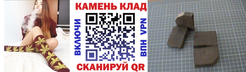 ГАШИШ Cannabis  mega зеркало  Воронеж 