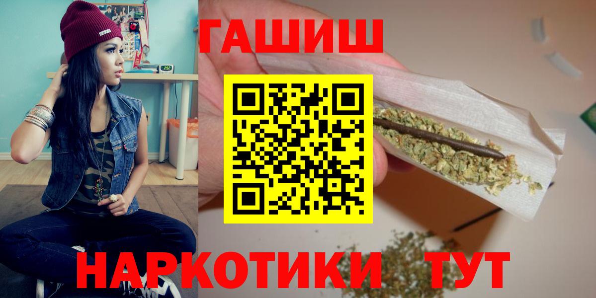 ГАШ  цена   Воронеж  ГАШИШ ice o lator  ГАШ гарик  Вход с VPN 