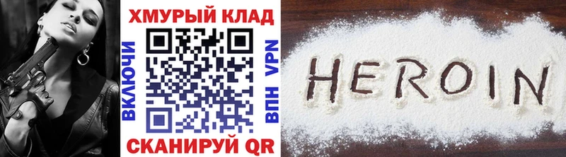 цена   Воронеж  ГЕРОИН герыч 