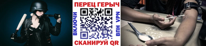 ГЕРОИН афганец Воронеж