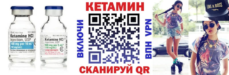 КЕТАМИН ketamine  цена   Воронеж 