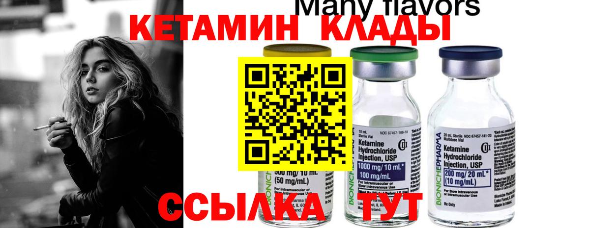 Купить  Меф  ГАШИШ  COCAIN  Вход с VPN  Марихуана  Альфа ПВП СК   ГАШ  Воронеж  Мефедрон кристаллы  MDMA  МЕТАМФЕТАМИН 