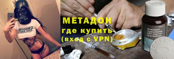 скорость mdpv Абдулино