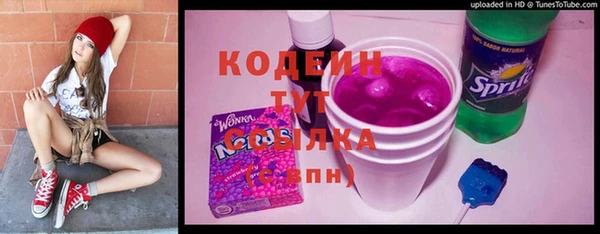 скорость mdpv Алексин