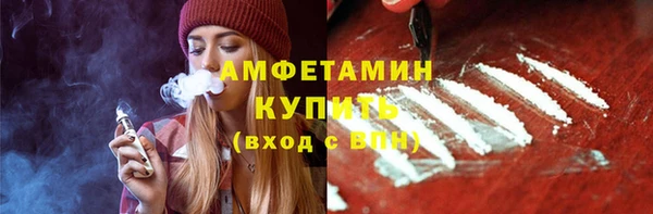 эйфоретик Абинск