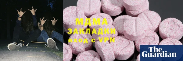 прущие грибы Алзамай