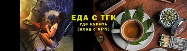 прущие грибы Алзамай
