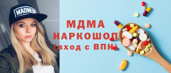 скорость mdpv Абдулино