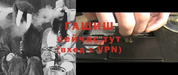 эйфоретик Абинск
