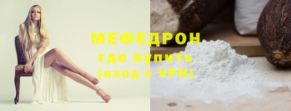 скорость mdpv Абдулино