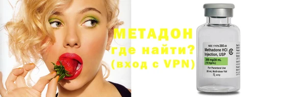 стафф Мегион