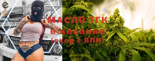 эйфоретик Абинск