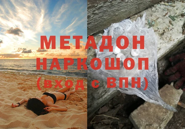 скорость mdpv Алексин
