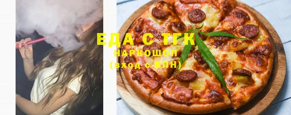 МДМА Медвежьегорск
