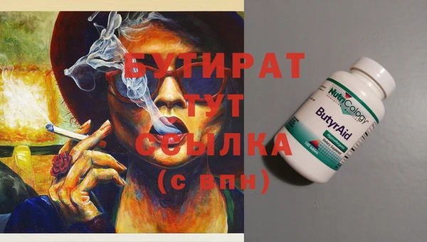 скорость Абаза