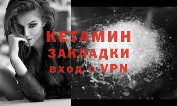 бутик Медногорск