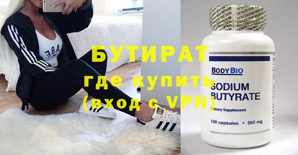 скорость mdpv Абдулино