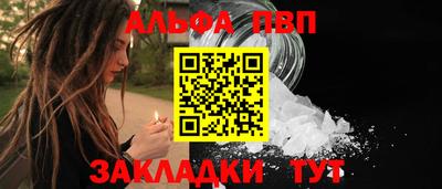 гидра Малоярославец