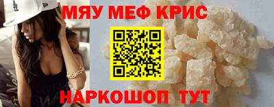 гашишное масло Мариинск