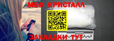 гашишное масло Мариинск