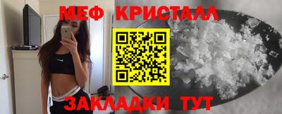 гидра Малоярославец