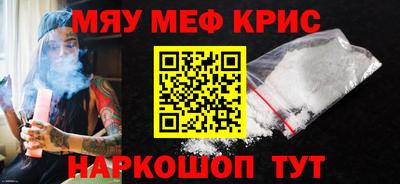 альфа пвп Малгобек