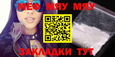 альфа пвп Малгобек