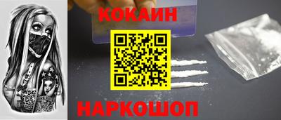 гашишное масло Мариинск