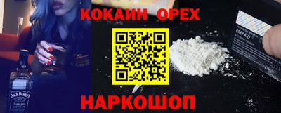 гидра Малоярославец