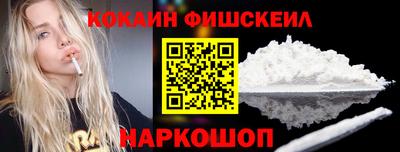 гашишное масло Мариинск