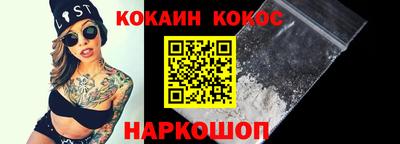 альфа пвп Малгобек