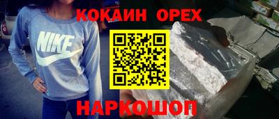альфа пвп Малгобек