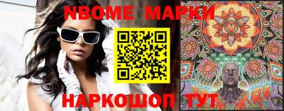 альфа пвп Малгобек