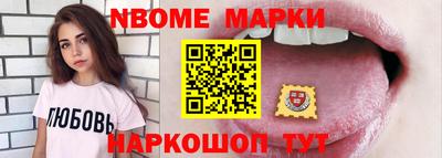 альфа пвп Малгобек