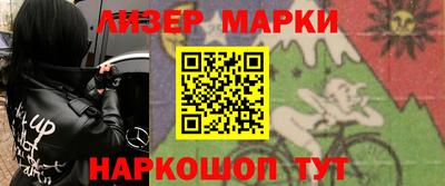 гидра Малоярославец