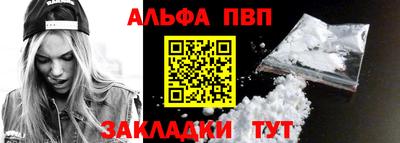 гашишное масло Мариинск