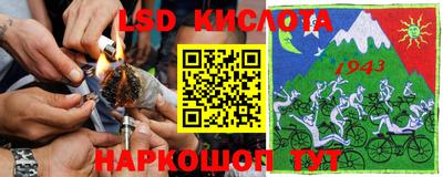 гашишное масло Мариинск