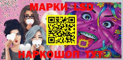метамфетамин Моздок
