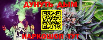 альфа пвп Малгобек