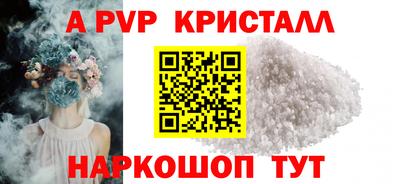 гашишное масло Мариинск