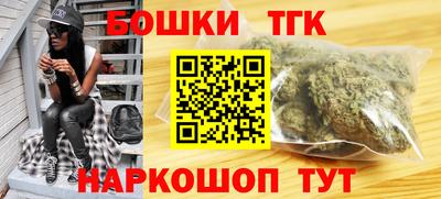 гашишное масло Мариинск