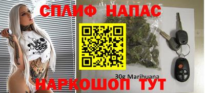 гашишное масло Мариинск